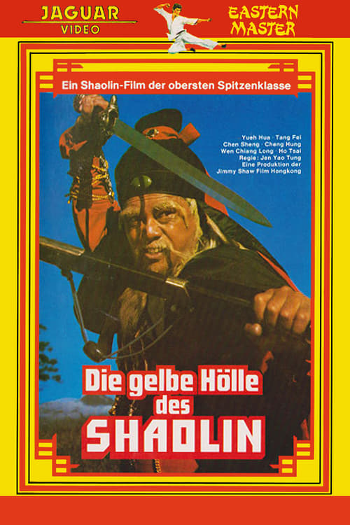 Shaolin Master and the Kid - Movie Poster Shaolin Master and the Kid - Movie Poster