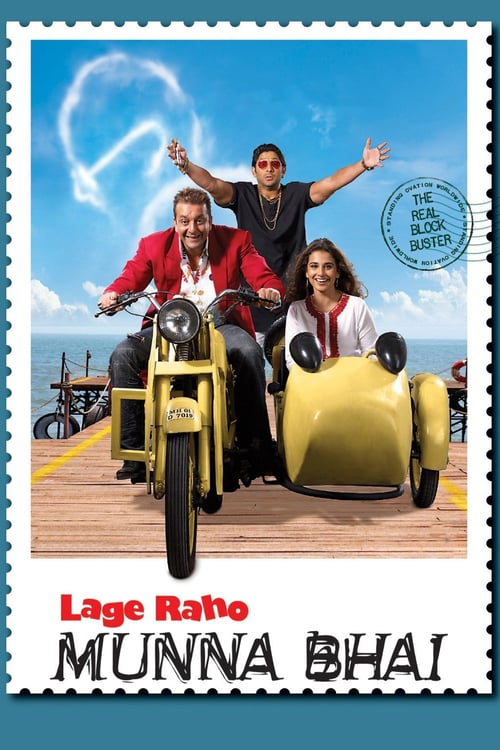 Lage Raho Munna Bhai - Movie Poster Lage Raho Munna Bhai - Movie Poster