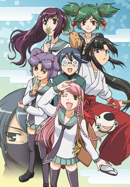 Kage kara mamoru! - Movie Poster Kage kara mamoru! - Movie Poster