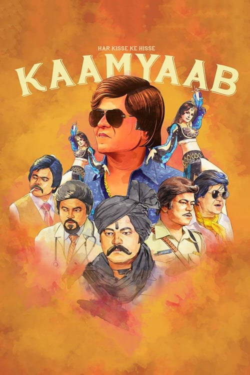 Kaamyaab - Movie Poster Kaamyaab - Movie Poster