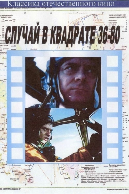 Incident at Map-Grid 36-80 - Movie Poster Incident at Map-Grid 36-80 - Movie Poster