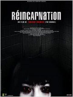 The Making of 'Rinne' - Movie Poster