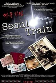 Seoul Train - Movie Poster Seoul Train - Movie Poster