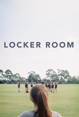 Locker Room - Movie Poster Locker Room - Movie Poster