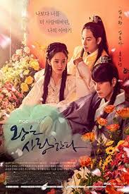 King Kula: Strange Love - Movie Poster