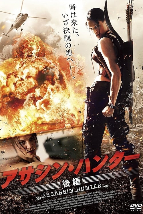 Mission NinetyTwo: Part II - Energy - Movie Poster