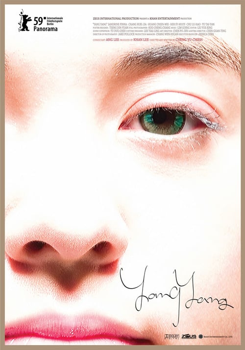 Yang Yang - Movie Poster Yang Yang - Movie Poster