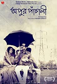 Apur Panchali - Movie Poster Apur Panchali - Movie Poster