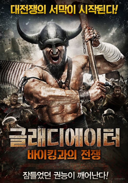 A Viking Saga: The Darkest Day - Movie Poster A Viking Saga: The Darkest Day - Movie Poster
