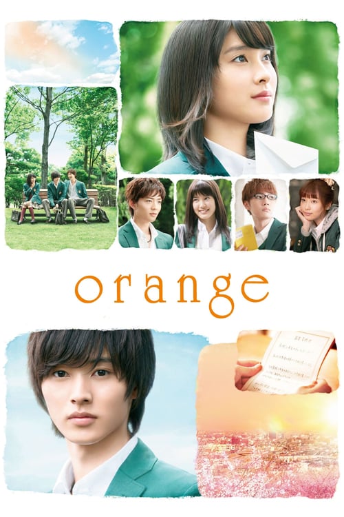 Orange - Movie Poster Orange - Movie Poster