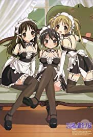 Kore ga watashi no go shujin sama - Movie Poster Kore ga watashi no go shujin sama - Movie Poster