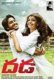 Dhada - Movie Poster Dhada - Movie Poster
