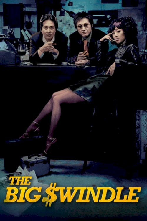 The Big Swindle - Movie Poster The Big Swindle - Movie Poster