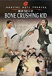 The Bone Crushing Kid - Movie Poster The Bone Crushing Kid - Movie Poster