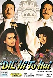 Dil Hi To Hai - Movie Poster Dil Hi To Hai - Movie Poster