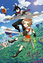 Senyuu - Movie Poster Senyuu - Movie Poster