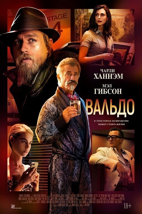 Last Looks - Movie Poster Last Looks - Movie Poster