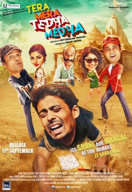Tera Mera Tedha Medha - Movie Poster Tera Mera Tedha Medha - Movie Poster