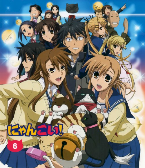 Nyankoi! - Movie Poster Nyankoi! - Movie Poster