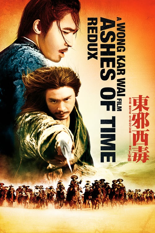 Ashes of Time - Movie Poster Ashes of Time - Movie Poster