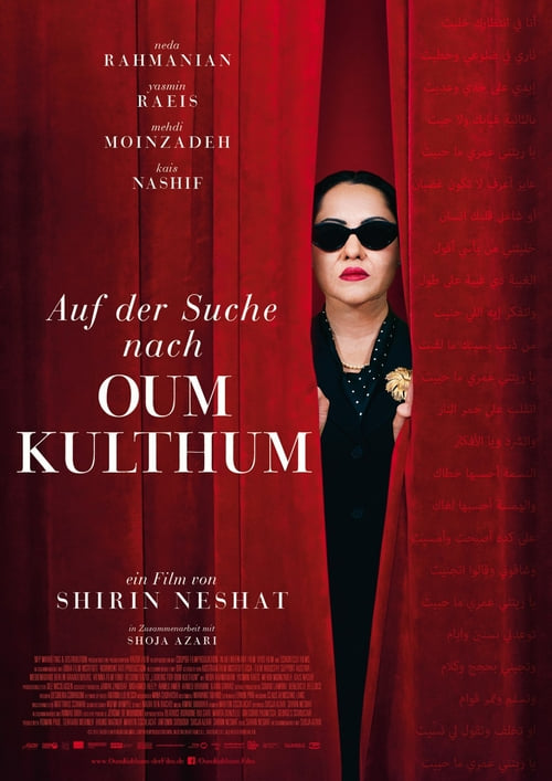 Looking for Oum Kulthum - Movie Poster Looking for Oum Kulthum - Movie Poster