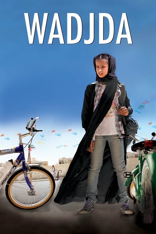 Wadjda - Movie Poster Wadjda - Movie Poster