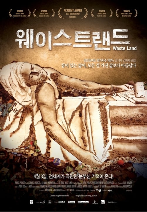 Waste Land - Movie Poster