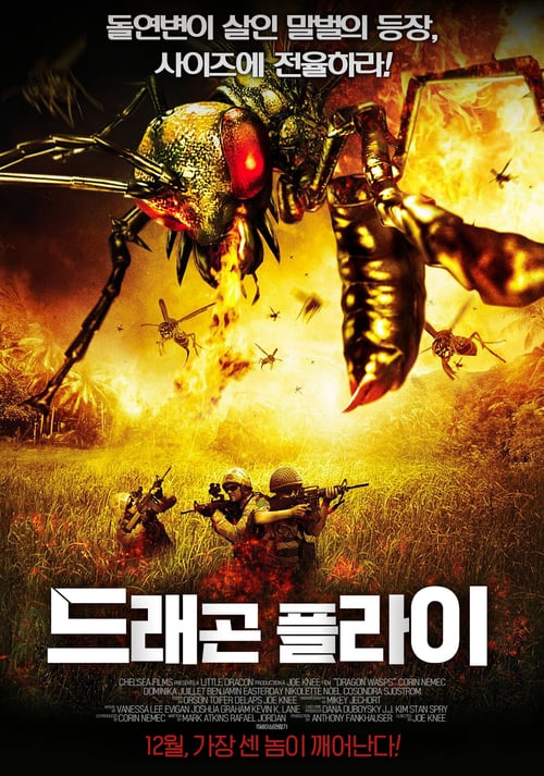 Dragon Wasps - Movie Poster Dragon Wasps - Movie Poster
