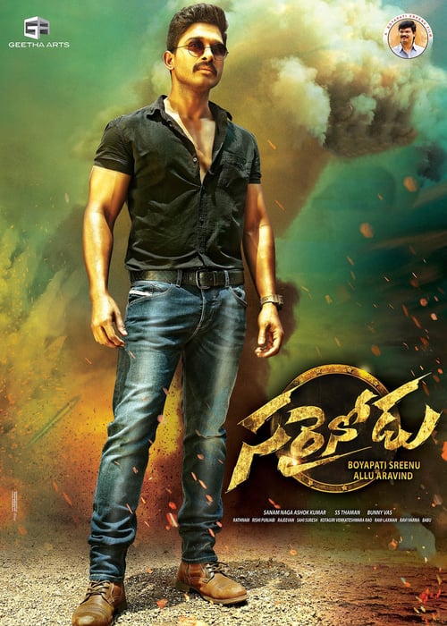 Sarrainodu - Movie Poster Sarrainodu - Movie Poster
