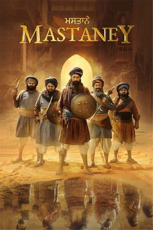 Mastaney - Movie Poster Mastaney - Movie Poster