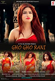 Gho Gho Rani - Movie Poster Gho Gho Rani - Movie Poster