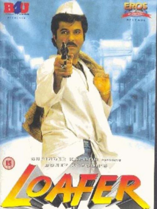 Loafer - Movie Poster Loafer - Movie Poster