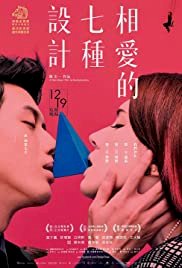 Design 7 Love - Movie Poster