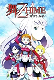 Mai otome - Movie Poster Mai otome - Movie Poster