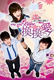 Huan huan ai - Movie Poster