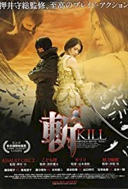 Kill - Movie Poster