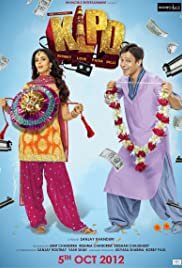 Kismat Love Paisa Dilli - Movie Poster Kismat Love Paisa Dilli - Movie Poster
