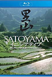 Satoyama: Japan's Secret Watergarden - Movie Poster Satoyama: Japan's Secret Watergarden - Movie Poster
