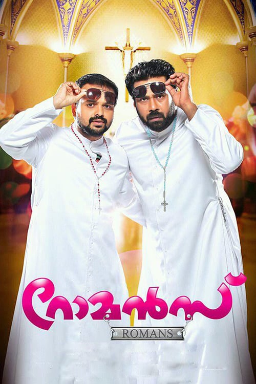 Romans - Movie Poster Romans - Movie Poster