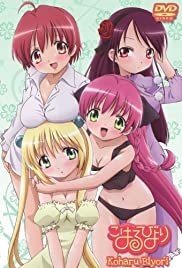 Big Sister... Huh?/My Important.../It's an Indian Summer - Movie Poster