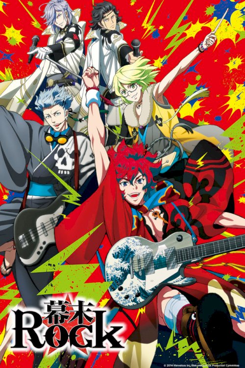 Bakumatsu Rock - Movie Poster Bakumatsu Rock - Movie Poster