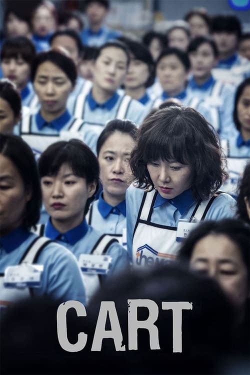 Cart - Movie Poster Cart - Movie Poster