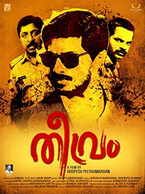Theevram - Movie Poster