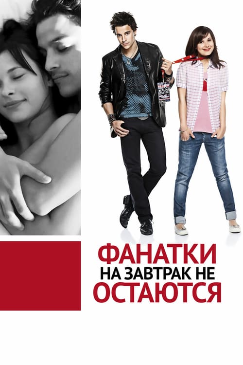 Single By Contract - Movie Poster Single By Contract - Movie Poster