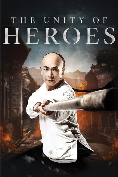The Unity of Heroes - Movie Poster The Unity of Heroes - Movie Poster