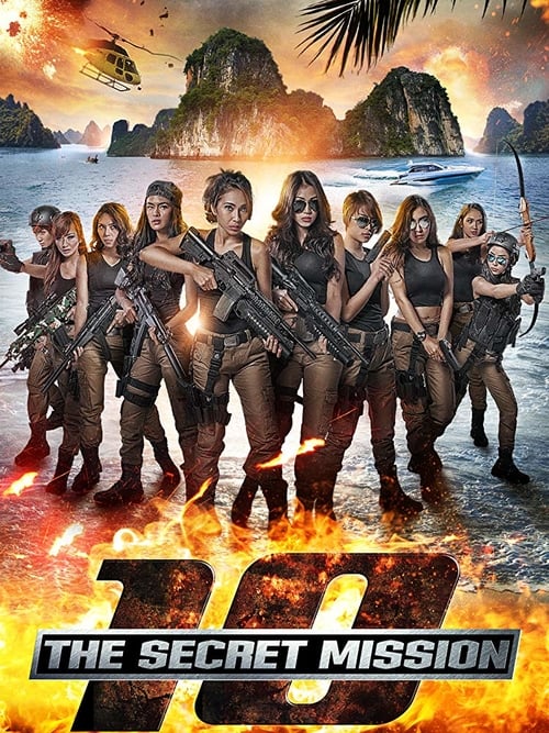 10: The Secret Mission - Movie Poster 10: The Secret Mission - Movie Poster