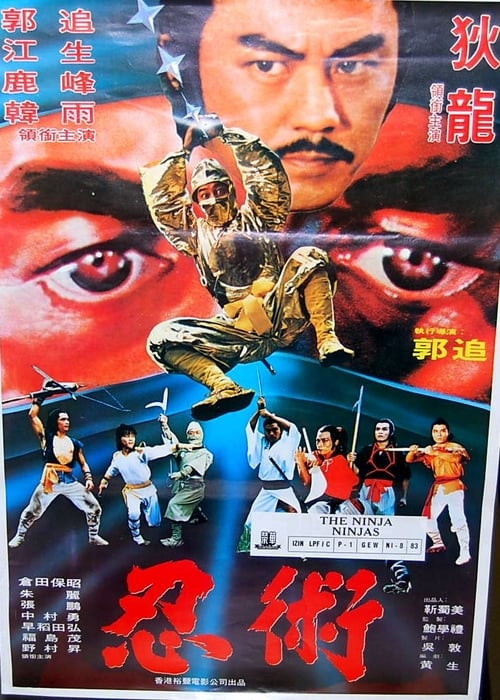 Ninja In The Deadly Trap - Movie Poster Ninja In The Deadly Trap - Movie Poster