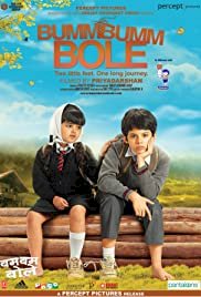 Bumm Bumm Bole - Movie Poster Bumm Bumm Bole - Movie Poster