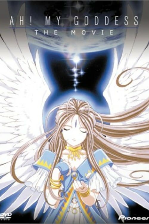 Ah! My Goddess: The Movie - Movie Poster Ah! My Goddess: The Movie - Movie Poster