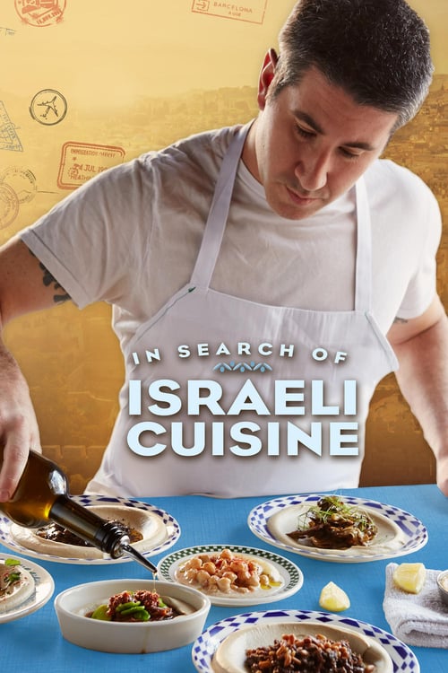In Search of Israeli Cuisine - Movie Poster